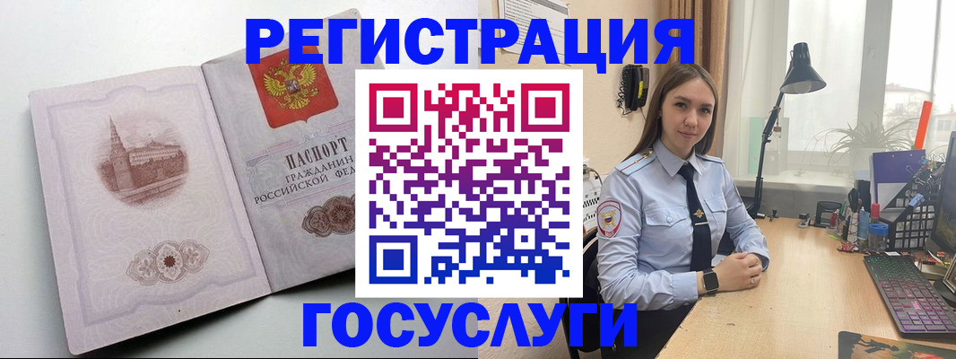 прописка паспорт в Ростове